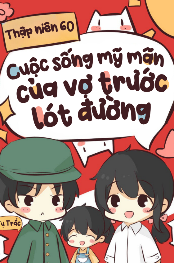 Thập Niên 60: Cuộc Sống Mỹ Mãn Của Vợ Trước Lót Đường Trong Niên Đại Văn ( Dịch Full )